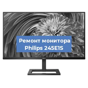 Замена конденсаторов на мониторе Philips 245E1S в Санкт-Петербурге